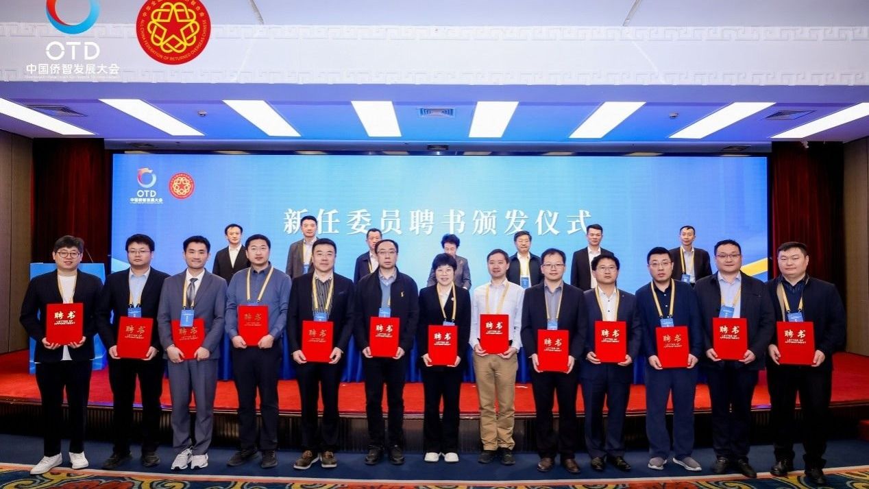 星际娱乐场
王涛教授受聘为中国侨联特聘专家